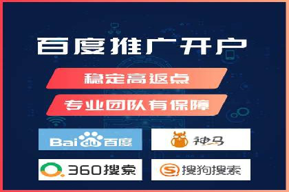 SEM营销推广实战案例：揭秘成功之道